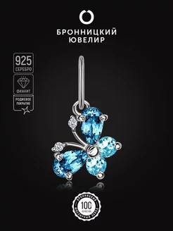 Подвеска серебряная 925 пробы с фианитами Бронницкий ювелир 233866907 купить за 507 ₽ в интернет-магазине Wildberries