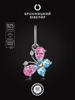 Подвеска серебряная 925 пробы с фианитами Бронницкий ювелир 233866910 купить за 517 ₽ в интернет-магазине Wildberries