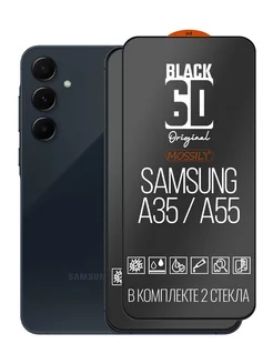 Защитное стекло на Samsung A35, A55, 2шт