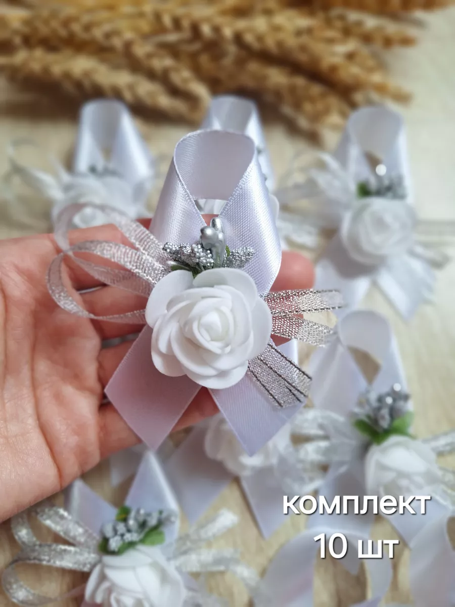Набор бутоньерок 10шт