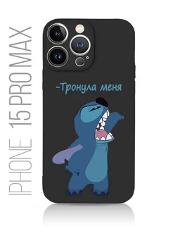 Парные чехлы на Iphone 15 Pro Max Лило и Стич Lilo Stitch