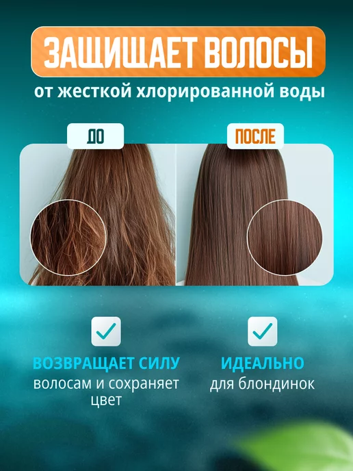 Sediment filter Фильтр для душа от жесткости и ржавчины, вариант, фото 2