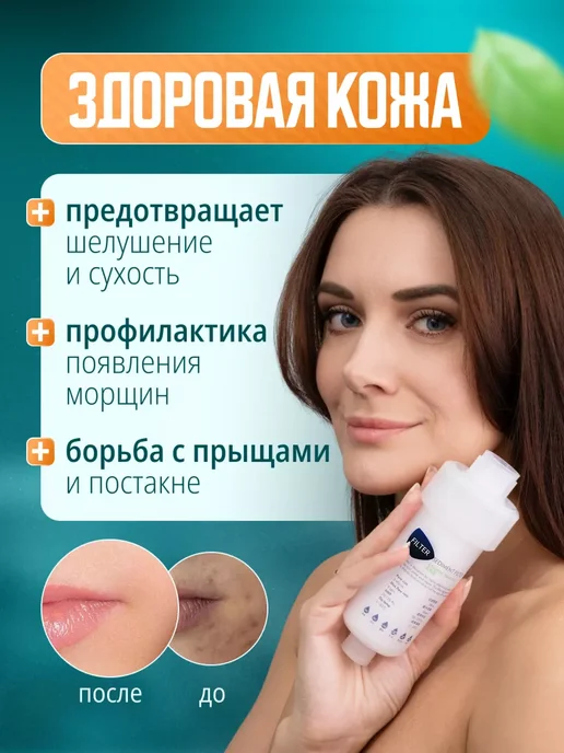 Sediment filter Фильтр для душа от жесткости и ржавчины, вариант, фото 3