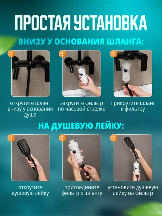 Sediment filter Фильтр для душа от жесткости и ржавчины, вариант, фото 7