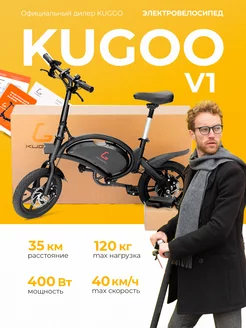 электровелосипед V1 для взрослых и детей KUGOO 233872325 купить за 32 032 ₽ в интернет-магазине Wildberries