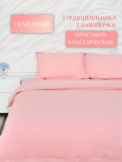 Постельное белье семейное, хлопок перкаль ILMA 233873932 купить за 5 893 ₽ в интернет-магазине Wildberries