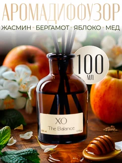 Диффузор для дома XO The Balance 100 мл с палочками