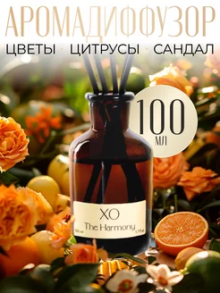 Диффузор для дома XO The Harmony 100 мл с палочками