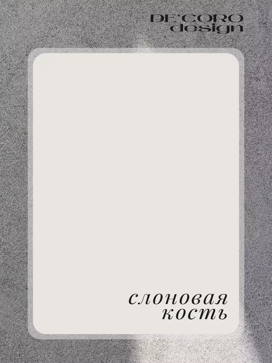 Краска для мебели и декора, матовая фото 2