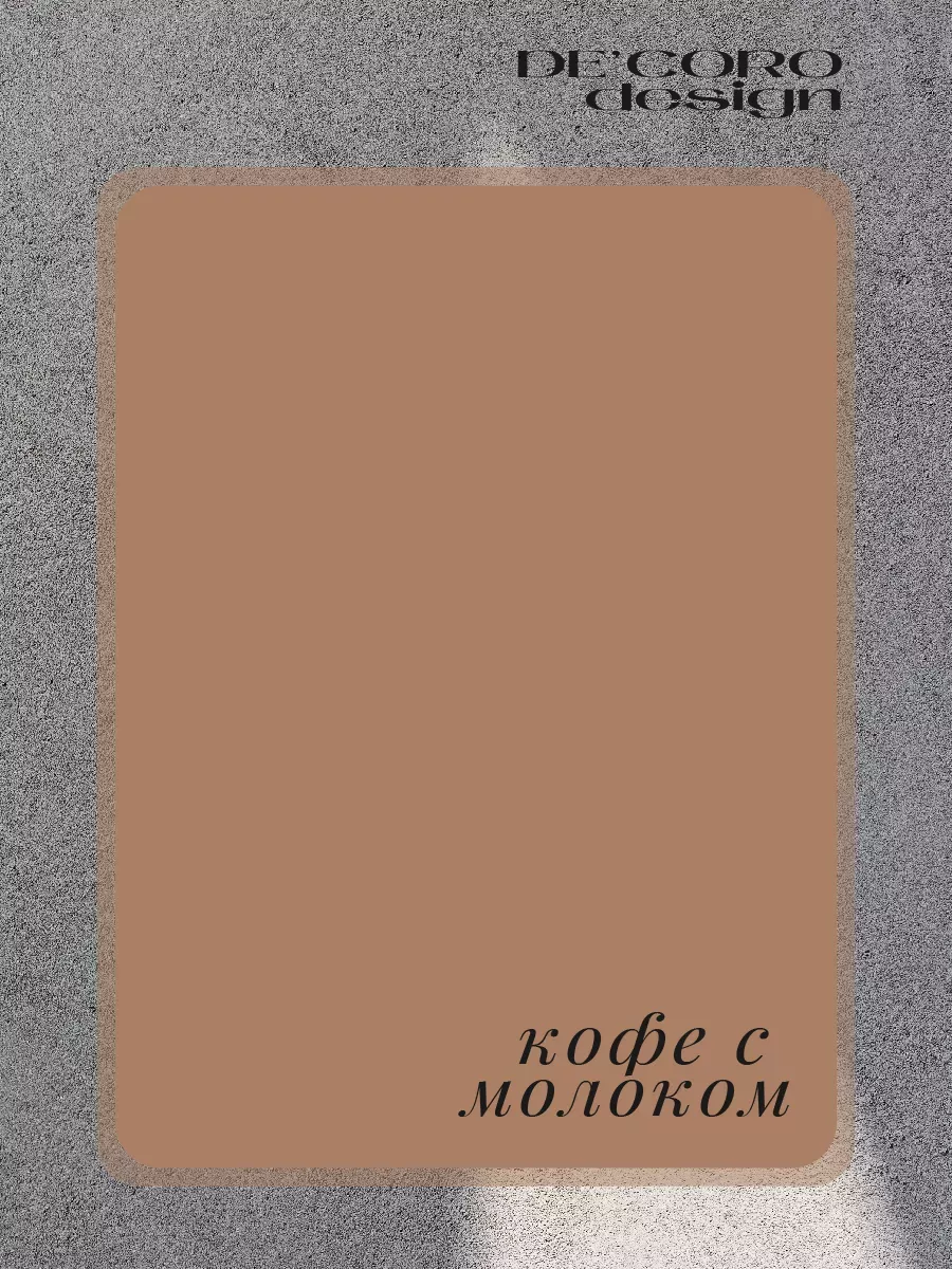 Краска для мебели и декора, матовая фото 2