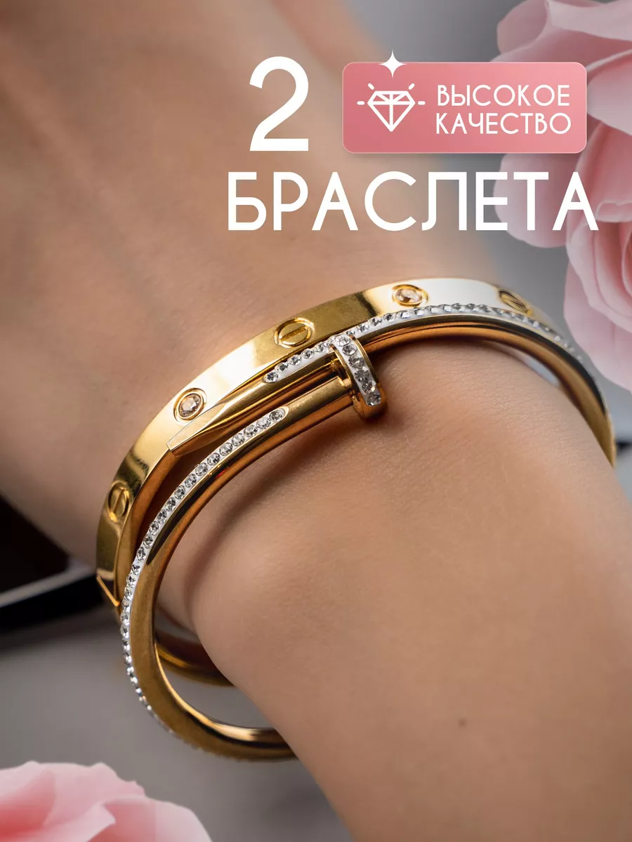 Браслет Картье гвоздь