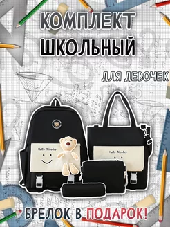 Рюкзак школьный портфель KAIPAKI 233888317 купить за 1 353 ₽ в интернет-магазине Wildberries