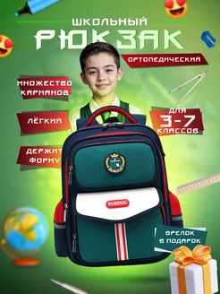 Рюкзак школьный портфель