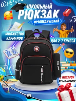 Рюкзак школьный ортопедический портфель