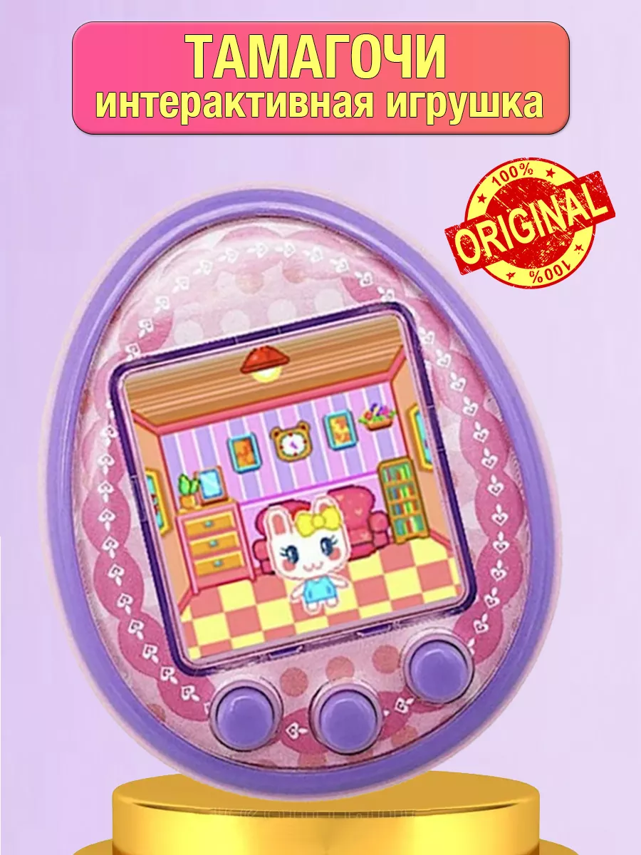 Игрушка антистресс...