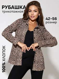 Рубашка классическая для офиса ilookhome 233889587 купить за 749 ₽ в интернет-магазине Wildberries