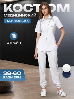 Медицинский костюм стрейч на кнопках CareUniform 233889741 купить за 3 060 ₽ в интернет-магазине Wildberries