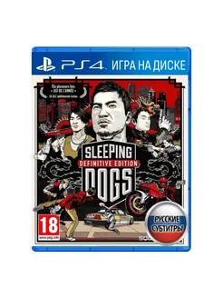 Игра Sleeping Dogs. Definitive Edition, PlayStation 4