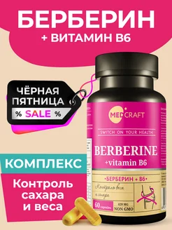 Интернет-магазин Wildberries: широкий ассортимент товаров - скидки каждый день!