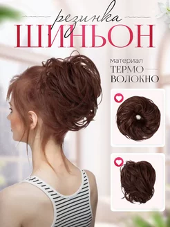 Шиньон резинка пучок накладной Ti-Hairs 233914028 купить за 569 ₽ в интернет-магазине Wildberries