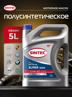 Моторное масло SUPER 3000 10W-40 API SG CD 5л Sintec 233916534 купить за 1 219 ₽ в интернет-магазине Wildberries