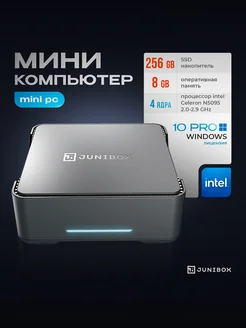 Мини ПК неттоп К3+ DDR 8gb SSD 256gb JuniBox 233916586 купить за 16 011 ₽ в интернет-магазине Wildberries