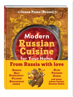 Modern Russian Cuisine for Your Home