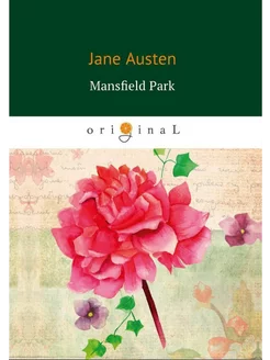 Mansfield Park Мэнсфилд Парк