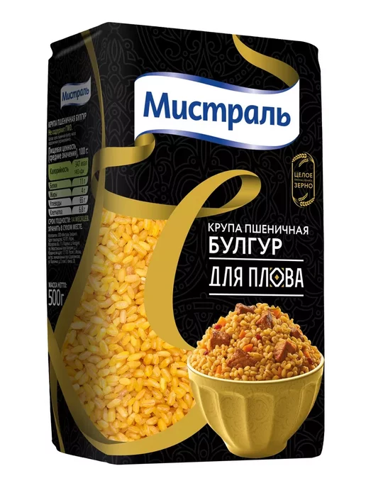 МИСТРАЛЬ Булгур для плова 500 г 3 шт, 500 г, фото 2