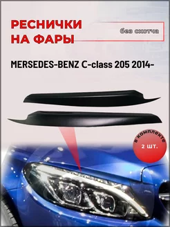 Реснички на фары Mercedes-Benz C-Class 205 2014-