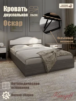 Кровать двуспальная 160*200 с подъёмным механизмом Komodoff 233926708 купить за 18 621 ₽ в интернет-магазине Wildberries