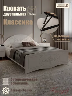 Кровать двуспальная 160*200 с ящиками и подъёмным механизмом Komodoff 233926718 купить за 20 356 ₽ в интернет-магазине Wildberries