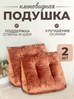 Подушка декоративная, комплект 2 шт PlayWoods 233927763 купить за 3 784 ₽ в интернет-магазине Wildberries