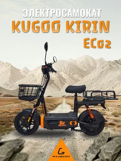 Электросамокат взрослый/Электросамокат Kugoo Kirin EC 02 Kugoo 233928297 купить за 43 639 ₽ в интернет-магазине Wildberries