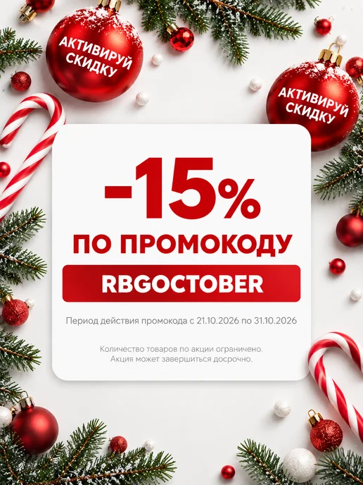RBG Russian Beauty Guru Консилер освежающий для лица RBG жидкий корректор, бежевый, бежевый, фото 2