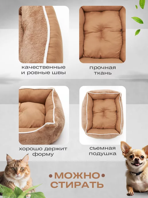 Лежанка для кошек и собак двусторонняя 73*59*18, 73x59x18, фото 2
