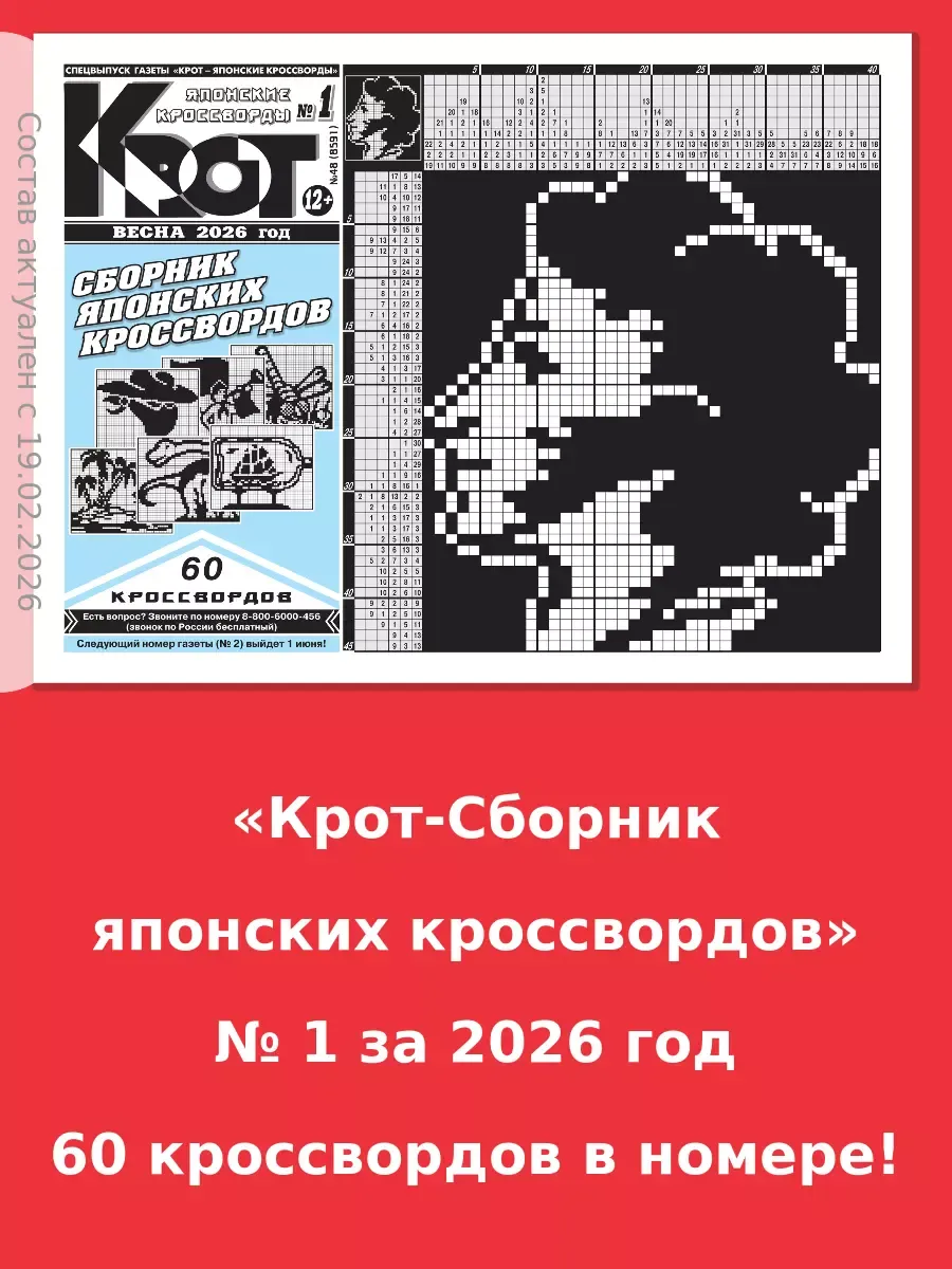WB Книги