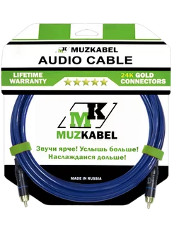 Аудио кабель RSLIK1 - 1м, RCA - RCA MUZKABEL 233936412 купить за 2 315 ₽ в интернет-магазине Wildberries