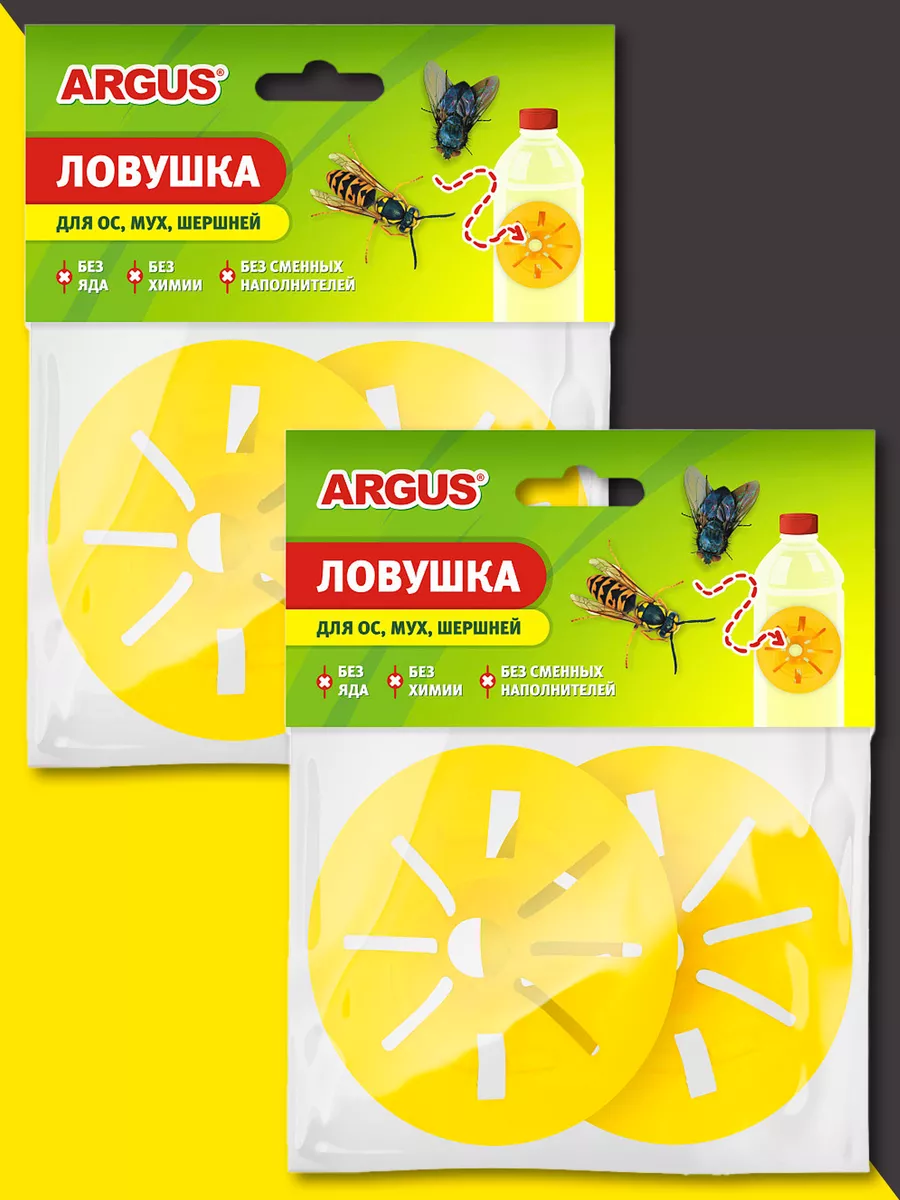 Ловушка для ос, шершней, мух на бутылку 4 шт