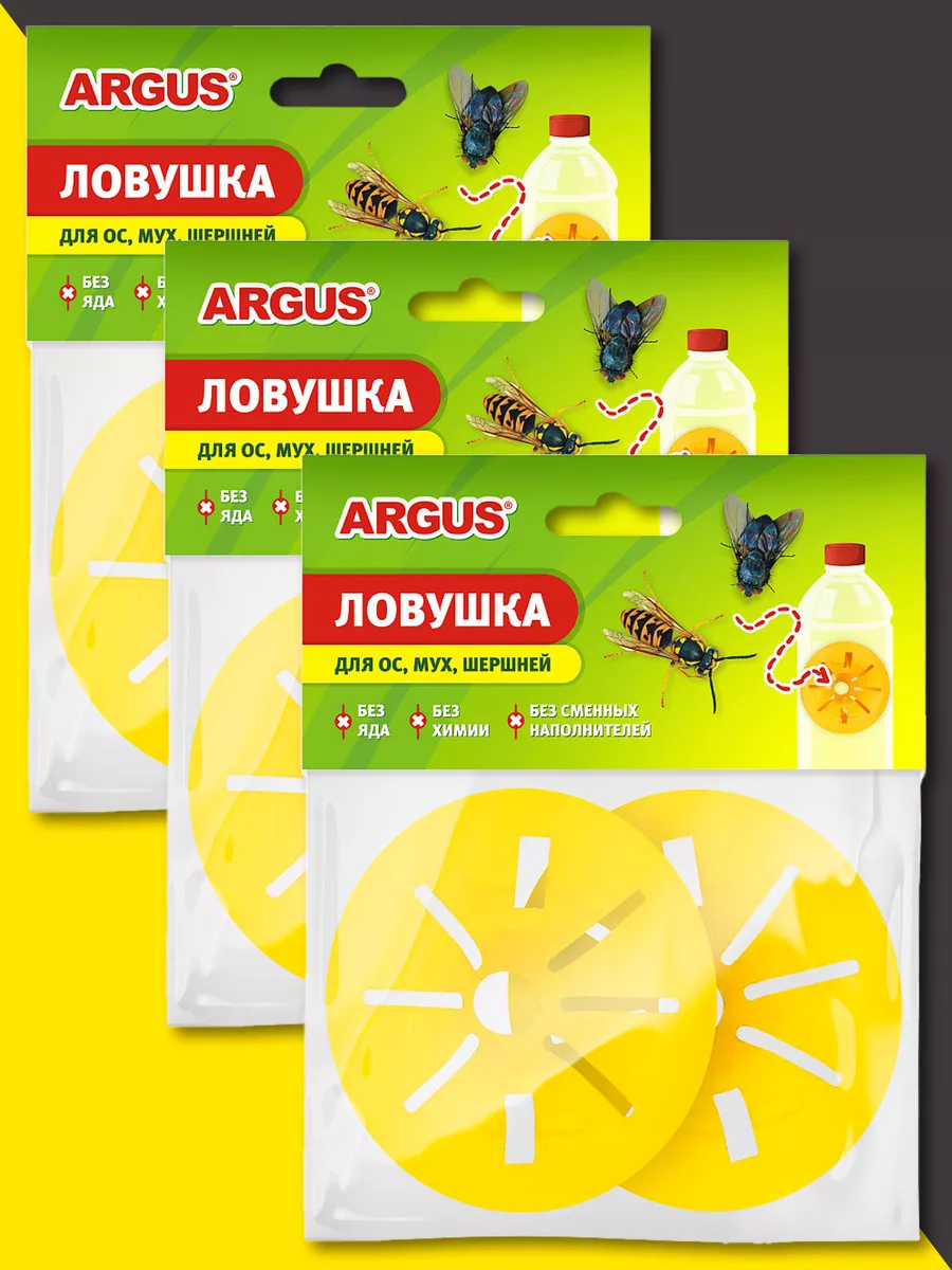 Ловушка для ос, шершней, мух на бутылку 6 шт