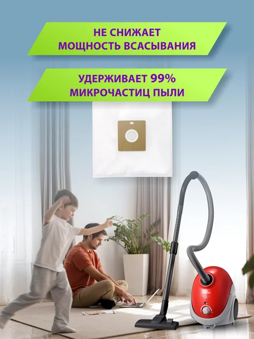 KIFLER Мешки для пылесоса Samsung vc универсальные одноразовые 5251, 10 шт, фото 2