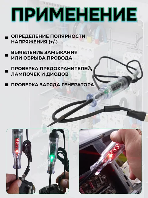 Radiance Sky Автотестер вольтметр автомобильный 3 24 48 V контролька, голубой, фото 2