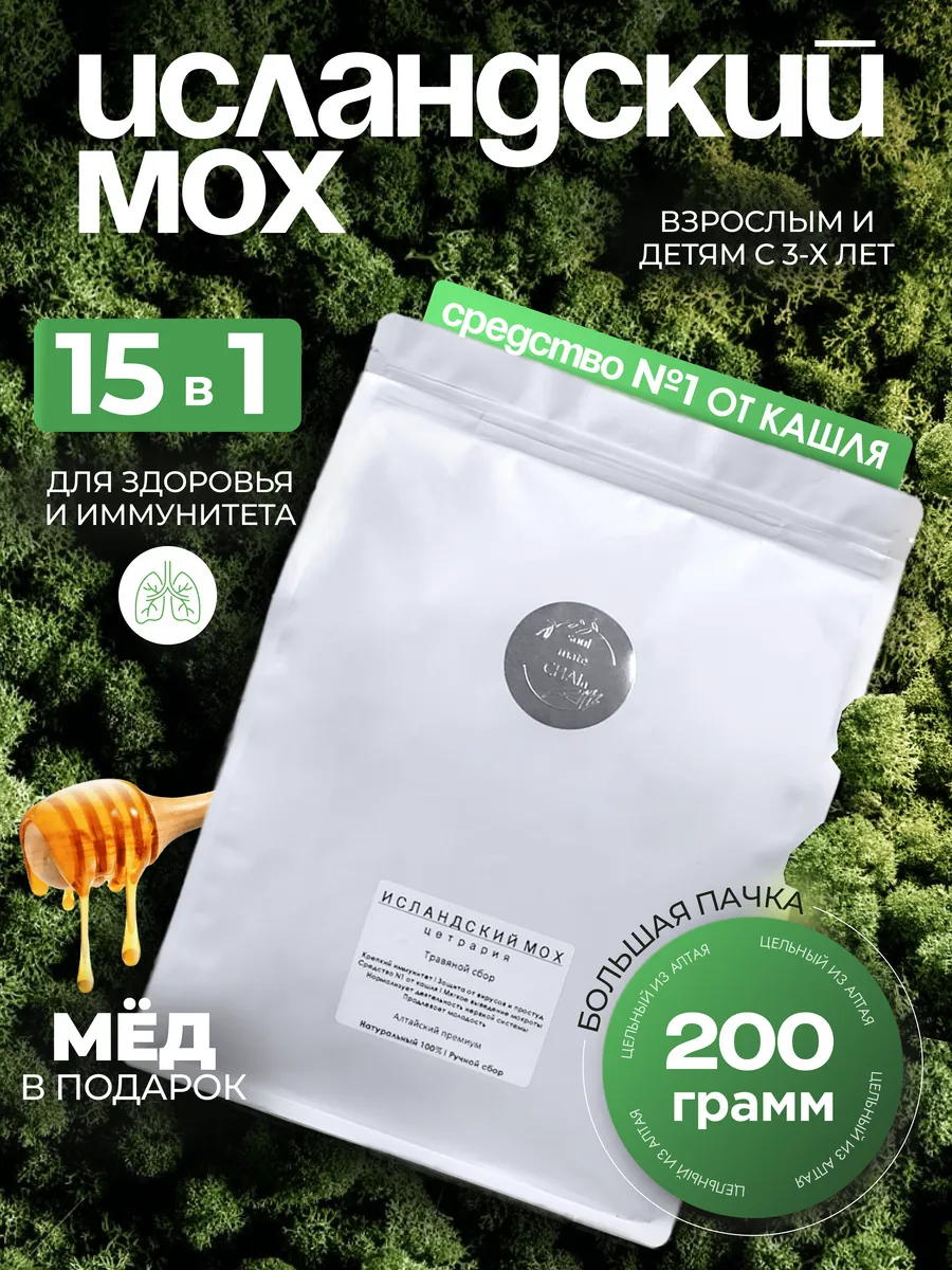 Похожие