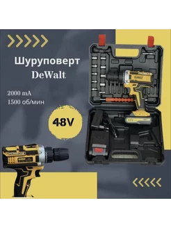 Шуруповерт аккумуляторный ударный дрель DeWALT 48V