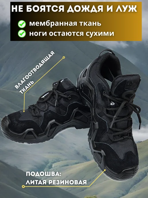 Lowa тактические ботинки треккинговые кроссовки, вариант, фото 2