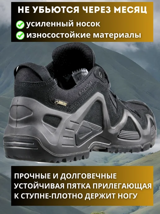 Lowa тактические ботинки треккинговые кроссовки, вариант, фото 3