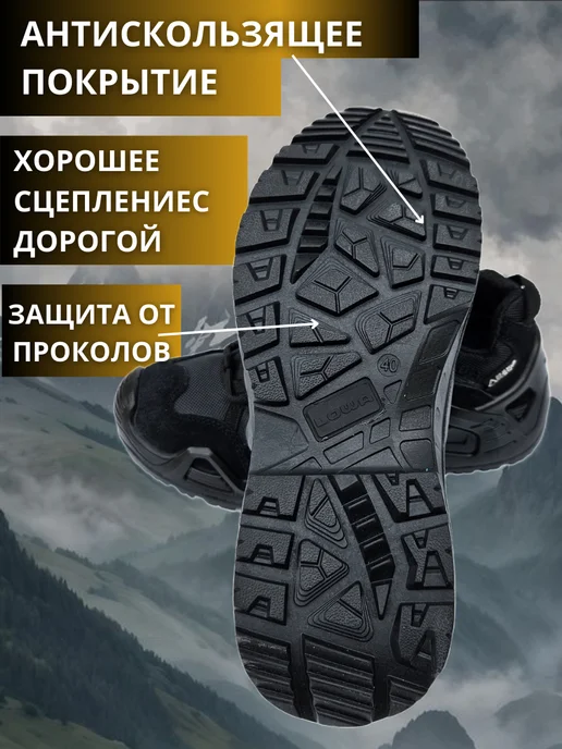 Lowa тактические ботинки треккинговые кроссовки, вариант, фото 5
