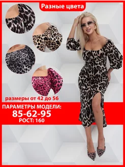 Платье летнее леопард ShoshinCompany 233948878 купить за 1 123 ₽ в интернет-магазине Wildberries