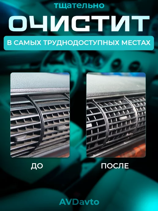 AVDavto Кисть для детейлинга, вариант, фото 4