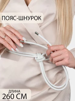 Пояс - Шнурок широкий из эко-кожи Awengo Style 233951584 купить за 297 ₽ в интернет-магазине Wildberries